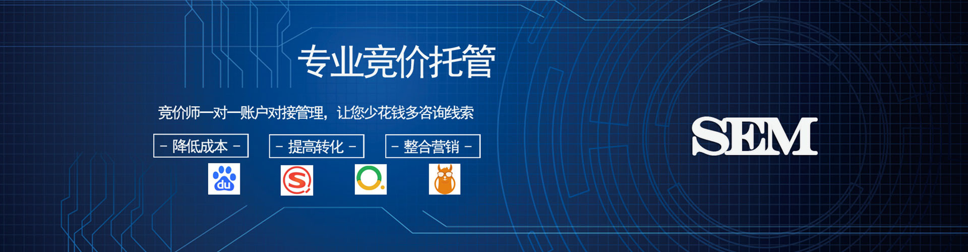 勐海信息流推广
